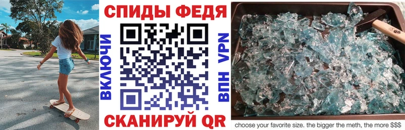 Amphetamine VHQ Рославль