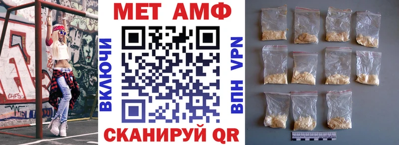 дарнет шоп  Рославль  Амфетамин VHQ 