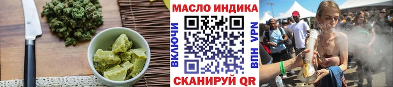 как найти закладки  Рославль  Canna-Cookies конопля 