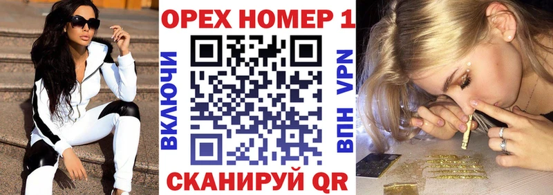 сайты даркнета Telegram  Рославль  Кокаин 99% 