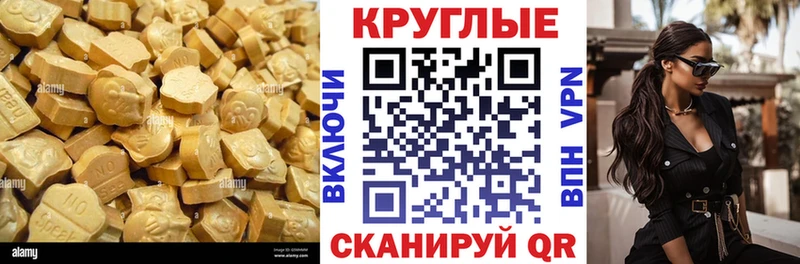 Экстази бентли  Рославль 