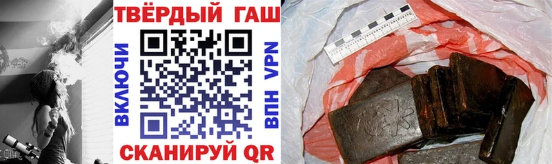 как найти закладки  Рославль  ГАШИШ Изолятор 
