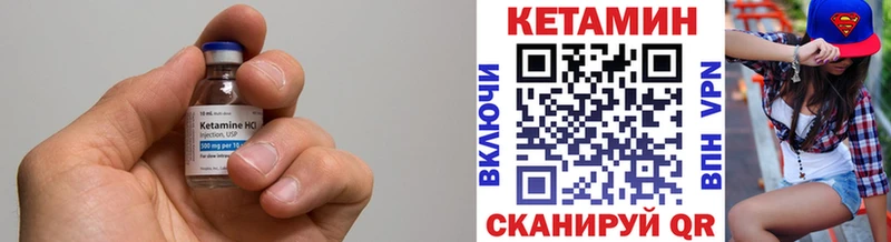 Кетамин VHQ Рославль