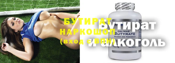 ГАЛЛЮЦИНОГЕННЫЕ ГРИБЫ Аркадак