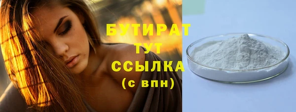 гидра Армянск