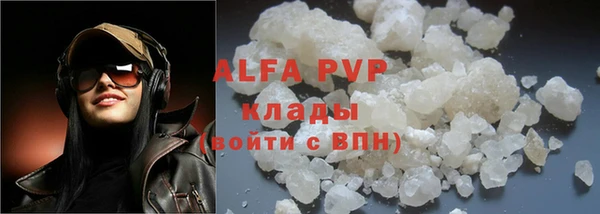 гидра Армянск