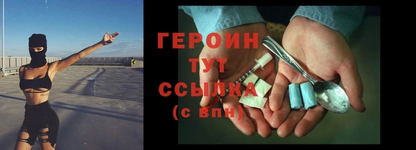 гидра Армянск
