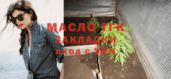 гидра Армянск