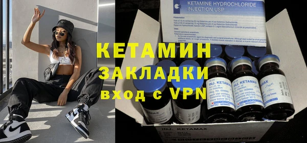 гидра Армянск