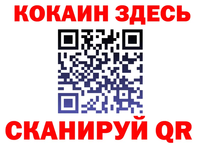 Меф мяу мяу зеркало площадка KRAKEN Рославль