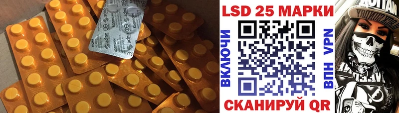 LSD-25 экстази ecstasy Рославль