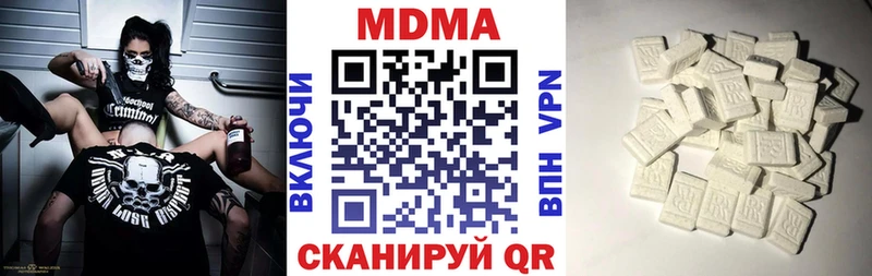 MDMA Molly  где найти наркотики  Рославль 