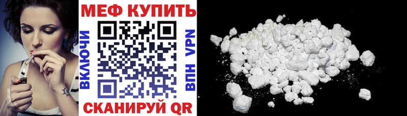 купить  цена  Рославль  Мефедрон 4 MMC 