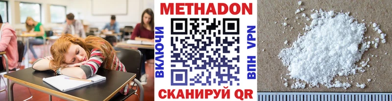 Метадон VHQ  kraken зеркало  Рославль 