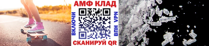Метамфетамин кристалл  купить наркоту  Рославль 